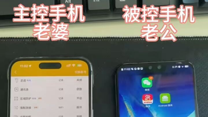 如何将老婆的微信聊天内容同步到我手机上-微信：6435148-输入手机号码定位寻人系统