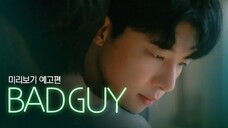 ✨Bad Guy✨TRAILER Sub indo