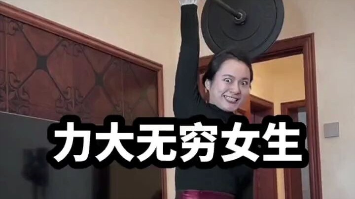 这些女生除了拧不开瓶盖，天灵盖都能给你拧开