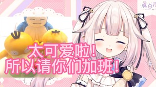 可达鸭成功从宝可梦医院出院！白菜甚至还拐来了新员工还骂它！