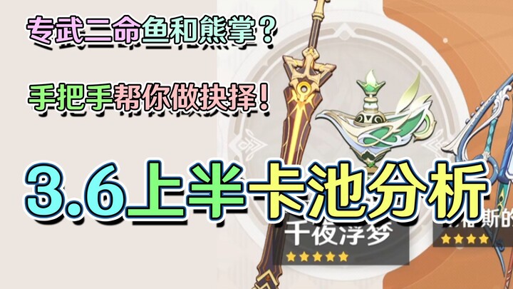 Four‑ and five‑star power maxed out! Both casual players and spenders are overjoyed! Analysis of the
