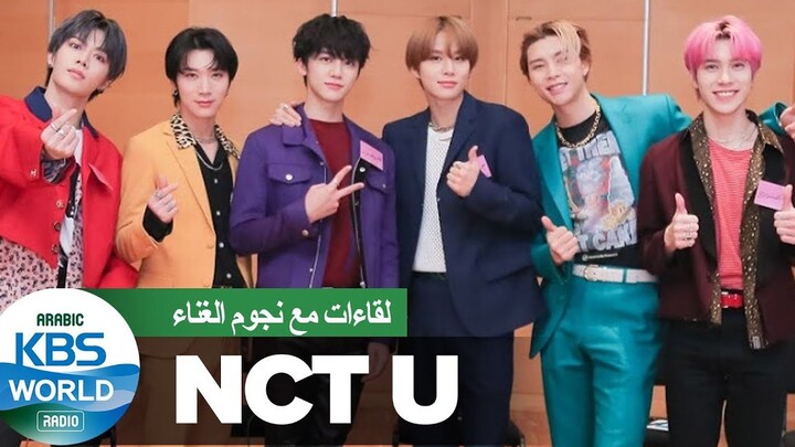 【New Culture Technology Institute】STAR Interview (full) NCT U! Let’s Work It (Chinese subtitles)