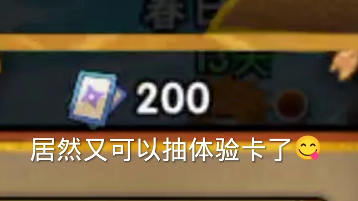 ไม่ได้ฮิตมา 10,000 ปีแล้ว😭