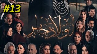 Awlad Jaber [Arabic] Episode 13 (2025) (مدبلجة عربية)