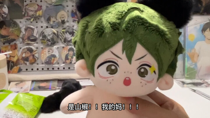 [Volleyball Boys] How can I receive this? ? ?