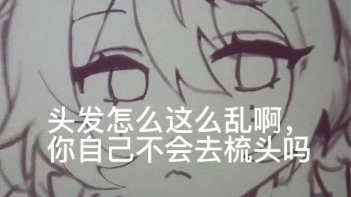 Awalnya aku cukup suka gambar teh…