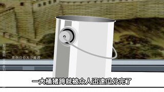 便衣摆摊第五集来啦！
