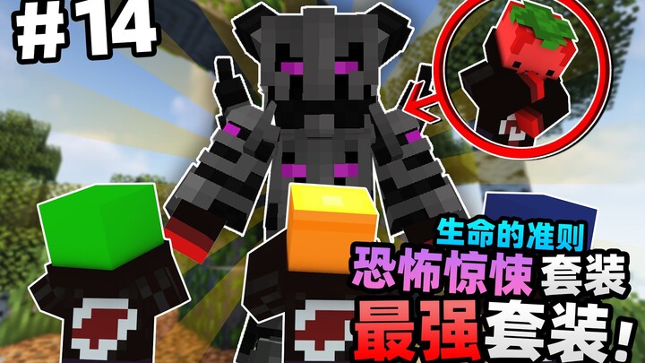“Set Horor Menakutkan! Set Terkuat!!?” Aturan Kehidupan Minecraft Episode 14