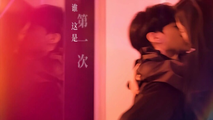 Dèép Åffêcti0n éyës Eps 3-Sub Indo