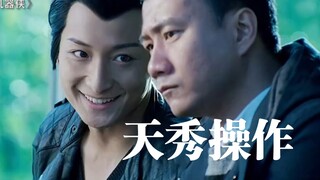 原来抽烟的最高境界，是用眼睛！