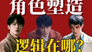 《猎罪2》双面天才塑造失效？阐述模糊的“危险性”与“人性图谱”该如何解读？