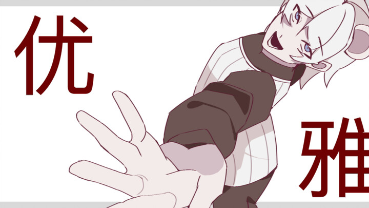 【บิน】เขียนด้วยลายมือด้วยม้วนกระดาษของจักรพรรดิ