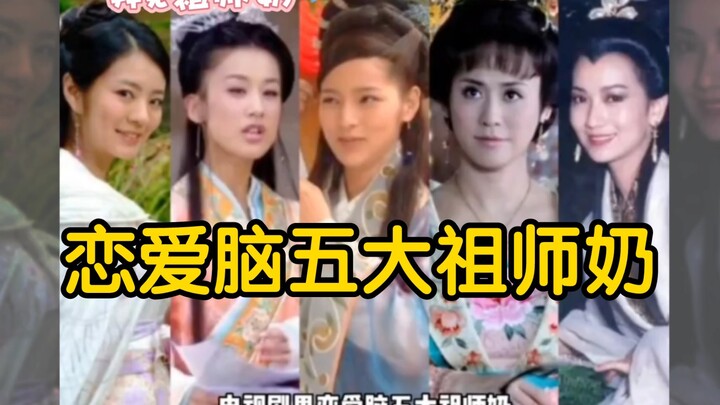 Hồi nhỏ còn cảm động trước tình yêu của họ… Đúng là bỏ bê cuộc sống yên bình mà chẳng chịu tận hưởng