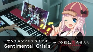 [FULL] Sentimental Crisis / Kaguya-sama: Love is War ED / Piano Cover by HalcyonMusic