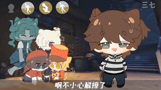ลูก้า ลูก้า ทำไมยังถูอีกล่ะ