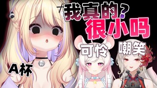 我难道不是虚拟主播第一大吗