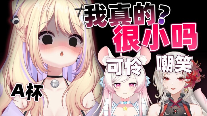 我难道不是虚拟主播第一大吗