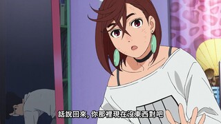 【10月】胆大党 第2话「话说，你那里现在没东西对吧」【中文字幕】