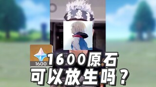 龙王回调后的原神直播间现状