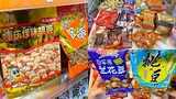 Lạc vào thiên đường đồ ăn vặt Trung Quốc ở Hàn Quốc và cái kết tốn tiền triệu 🤣