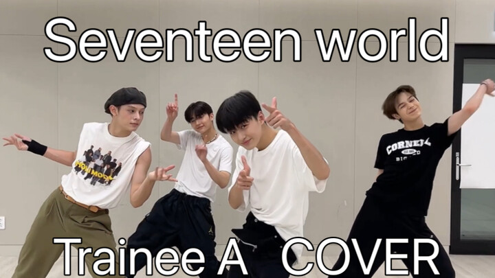 [Trainee A × SEVENTEEN] World cover dance by the main dance line