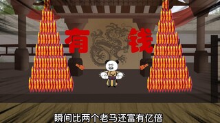 令狐冲有钱任性，直接花十亿买下青云府，顺带修改了守卫的厨艺