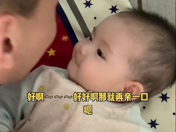Baby: “You’re such a sucker, I’m really fed up—aren’t you done yet?”