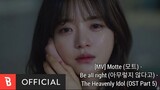 [MV] Motte (모트) - Be all right (아무렇지 않다고) -The Heavenly Idol (OST Part 5)