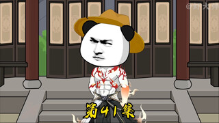 第四十一集：送上门的灵石不要白不要