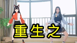 我是波涛汹涌的妥妥？【mocopi】
