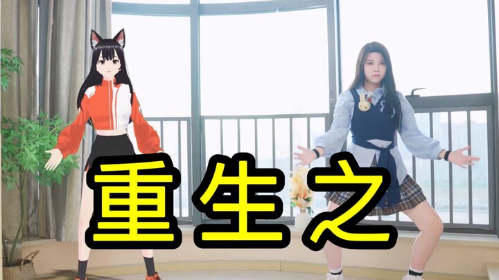 Am I a turbulent wave? 【mocopi】