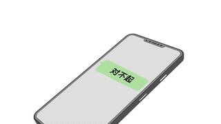 关于我的青梅竹马去妙木山修行的这档事