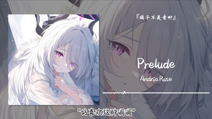 “I really love this vibe” || “Prelude”