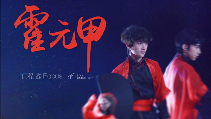 Pria muda berpakaian merah bergaya Tiongkok definisi tinggi yang cantik menari dalam "Huo Yuanjia" (