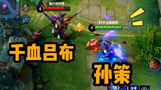 Bagaimana Sun Ce melawan "Thousand Health Lü Bu"?