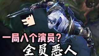 Cari 10 pemain Honor of Kings sebagai aktor, lalu di mode kustom, suruh mereka saling lempar tanggun