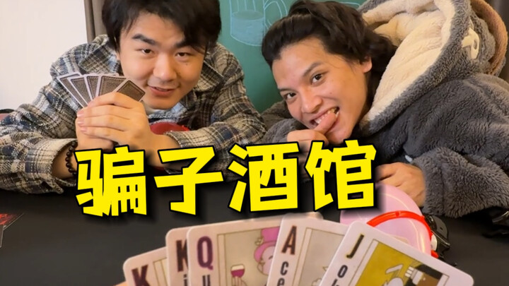 《一局死了三次》