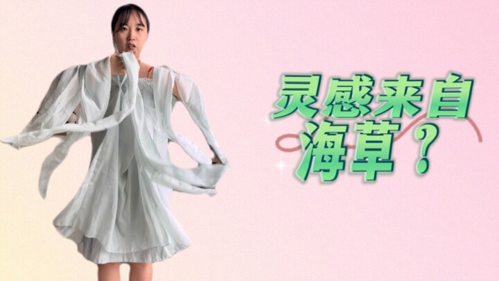 粉丝老师投稿的爆火连衣裙测评！