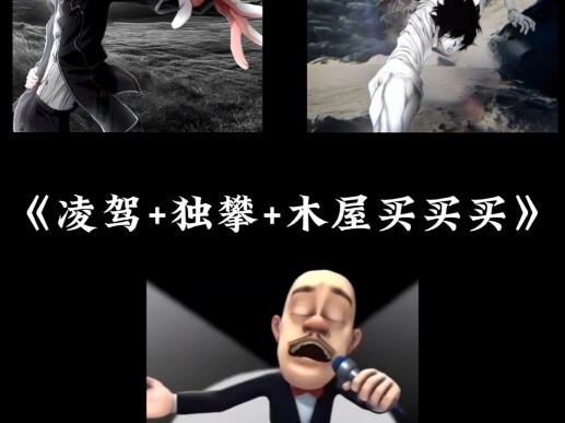 Complete Version of "Overpowering + Solo Climbing + Buying and Buying in the Wooden Cabin"