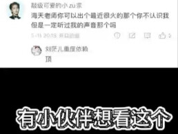 You probably don’t know me.