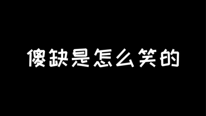 【EXO】Xin lỗi, lần sau nhất định còn dám (bushi)