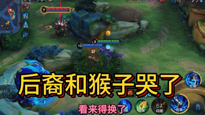 Another young King Gigi has left the Rift.