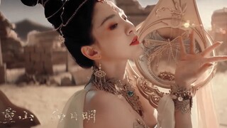 [Tang Shiyi Ni Shui Han x National Treasure | Human Music] Dance Mix || Glory in prosperous times, b