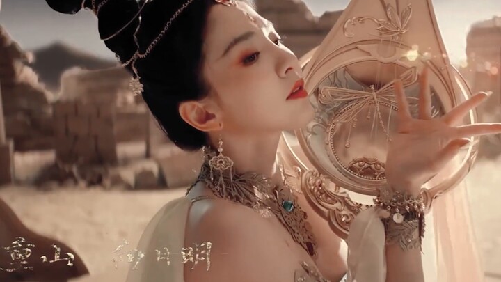 [Tang Shiyi Ni Shui Han x National Treasure | Human Music] Dance Mix || Glory in prosperous times, b