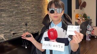 大悦：妈妈送我这个一定有她的道理～