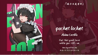 هناك شعور غريب بالسعادة، وكلما استمعت أكثر، زاد إدماني || «pocket locket»