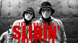 【假面舞团】「SLIDIN」酷炫即兴 JABBAWOCKEEZ