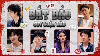 [Vietsub Full EP 24] Bắt Đầu Suy Luận Nào "Cô gái biến mất 2" (Hạ)