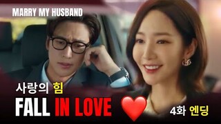 Marry My Husband Episode 4 Preview & Spoilers | Park Min Young x Na In Woo‼️[Eng Sub]