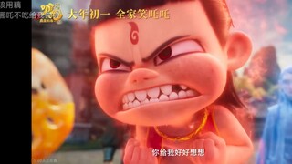 เผยกระบวนการเปลี่ยนรูปร่าง! "Nezha: เด็กปีศาจพิชิตราชามังกร" ปล่อยภาพยนตร์สั้นพิเศษ